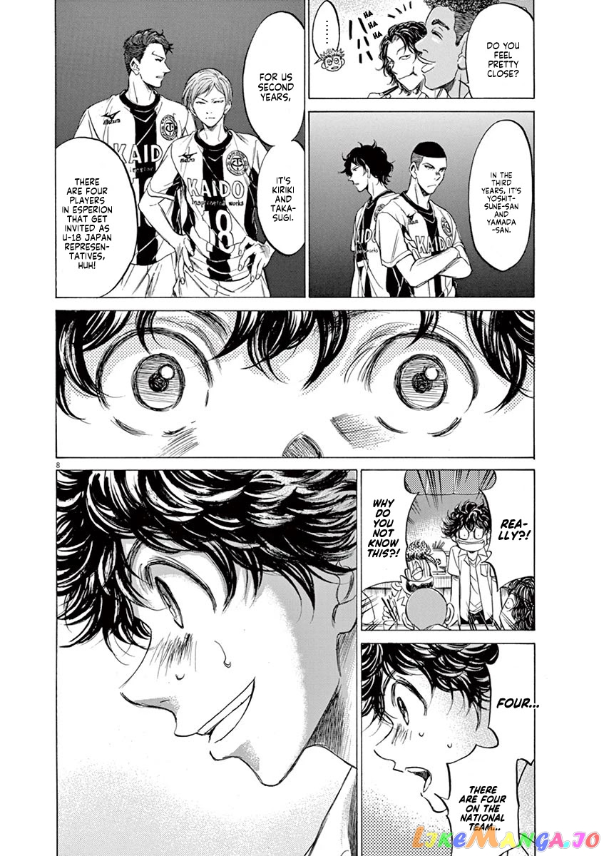 Ao Ashi, Chapter 122 image 09